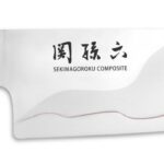 Kai Seki Magoroku Composite Kochmesser MGC-0406